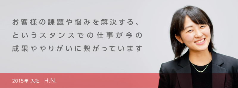 先輩の声01